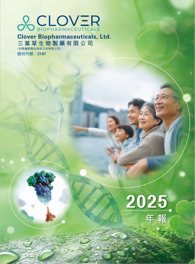 2025年全年财报