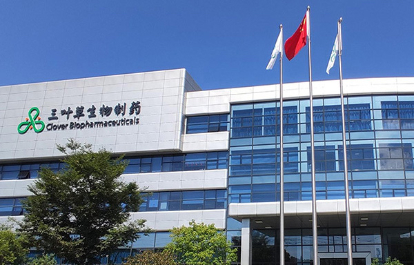 三叶草生物长兴生产基地